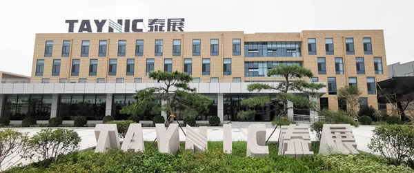 社會(huì)責(zé)任報(bào)告-泰展